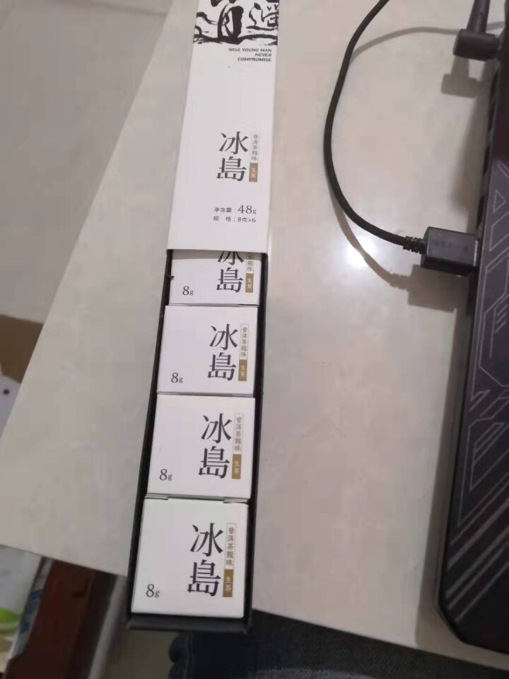 老爷说不将就 2018年普洱茶生茶逍遥 冰岛龙珠6粒小盒品鉴装48g/条怎么样，好用吗，口碑，心得，评价，试用报告,第3张