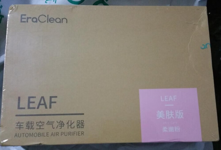 EraClean 艾瑞克林车载净化器车用空气净化器除雾霾PM2.5 美肤版 KJ50F,第4张