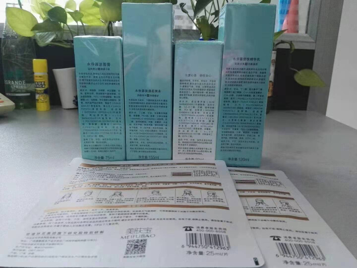 美肤宝 水份源沁爽补水礼盒 保湿护肤品套装男女（洁面75ml+爽肤水155ml+乳液120ml+安心水80ml+面膜*2）怎么样，好用吗，口碑，心得，评价，试用,第3张