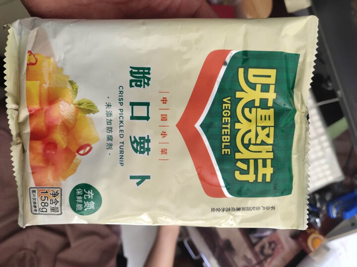 【新品】味聚特 脆口萝卜 四川泡菜萝卜干块状下饭菜菜芯酱腌菜158g每袋 充氮保鲜脆 脆口萝卜 158*5袋怎么样，好用吗，口碑，心得，评价，试用报告,第3张