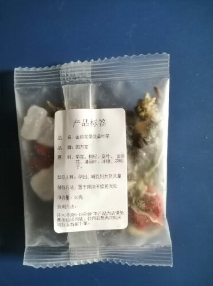 国方堂 金银花菊花茶桑叶茶枸杞决明子组合养生花茶男女清凉茶 10g/包【体验装】怎么样，好用吗，口碑，心得，评价，试用报告,第2张