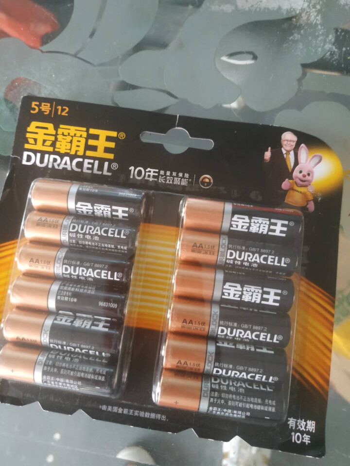 金霸王 （Duracell）5号7号电池 五号七号碱性干电池 遥控器电子秤鼠标玩具电池 5号电池12粒装怎么样，好用吗，口碑，心得，评价，试用报告,第2张