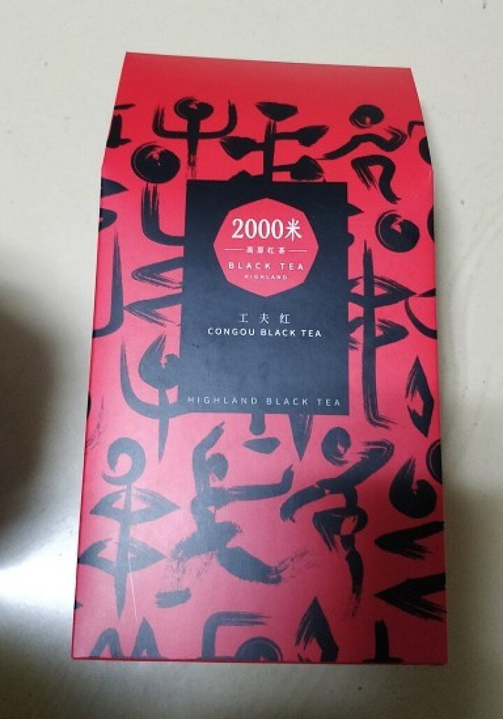 2000米高原红茶 工夫红 红茶茶叶礼盒装100g滇红茶怎么样，好用吗，口碑，心得，评价，试用报告,第4张