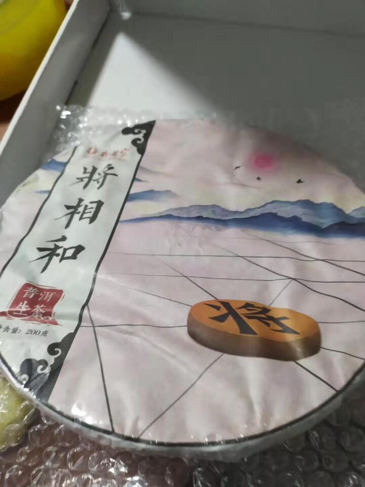 梅府茗家 茶叶 普洱茶 云南七子饼 手撕饼 生茶 勐库200克  将相和系列怎么样，好用吗，口碑，心得，评价，试用报告,第3张