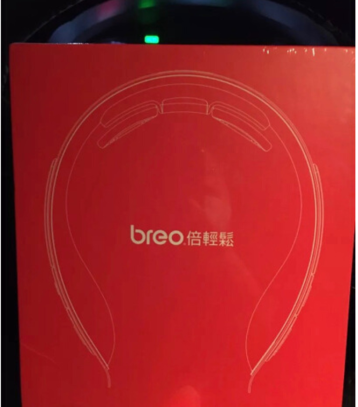 倍轻松（breo）颈椎按摩器 颈部按摩仪 办公室护颈仪 热敷 富贵包 电极脉冲 充电便携 尊贵款怎么样，好用吗，口碑，心得，评价，试用报告,第2张