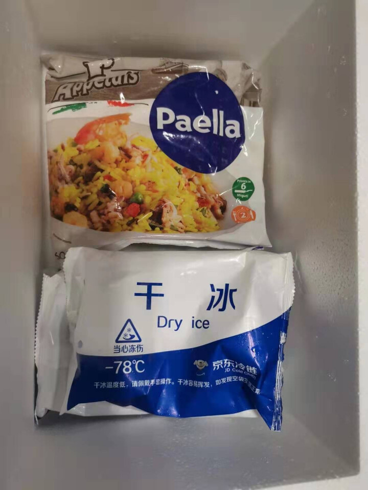 意大利进口 意帕斯塔 西班牙海鲜饭 方便饭 600g 袋装 Pasta西餐食材 速食米饭怎么样，好用吗，口碑，心得，评价，试用报告,第2张