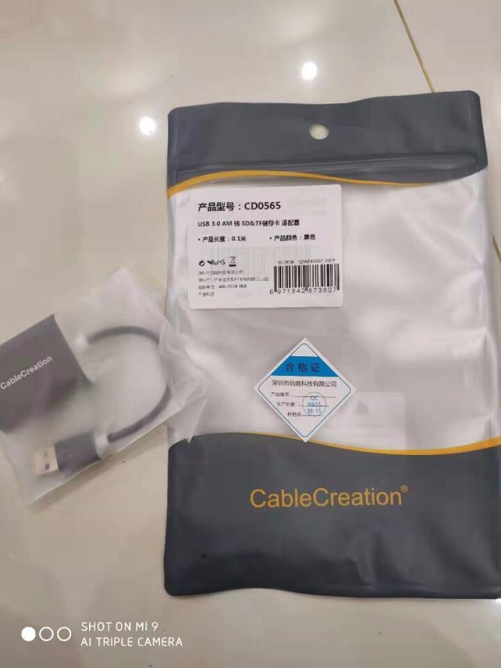 CABLE CREATION USB3.0高速读卡器 支持TF/SD型相机行车记录仪内存卡手机存储卡 [SD/TF 3.0] 双卡双读怎么样，好用吗，口碑，心得,第2张