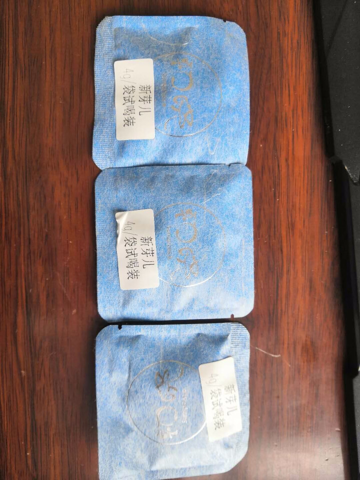 初晓云南凤庆蜜香滇红茶细金丝特级浓香型红茶叶 新芽 两盒装怎么样，好用吗，口碑，心得，评价，试用报告,第2张