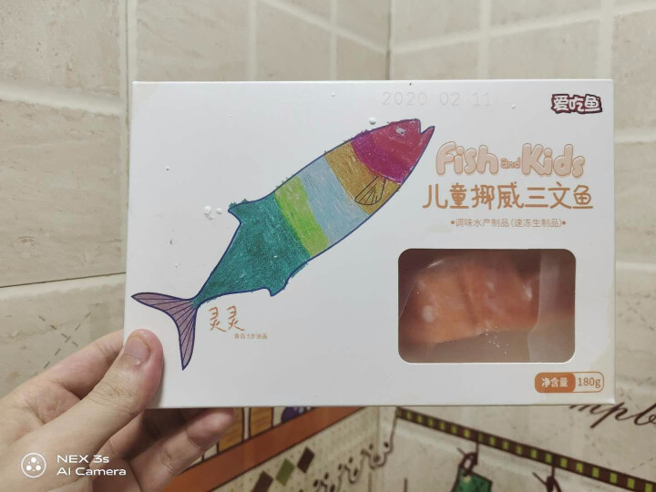 爱吃鱼 儿童挪威三文鱼 婴儿宝宝辅食小包装60g*3 宝宝三文鱼 去皮去刺 冷冻大西洋鲑鱼 儿童挪威三文鱼 6,第2张