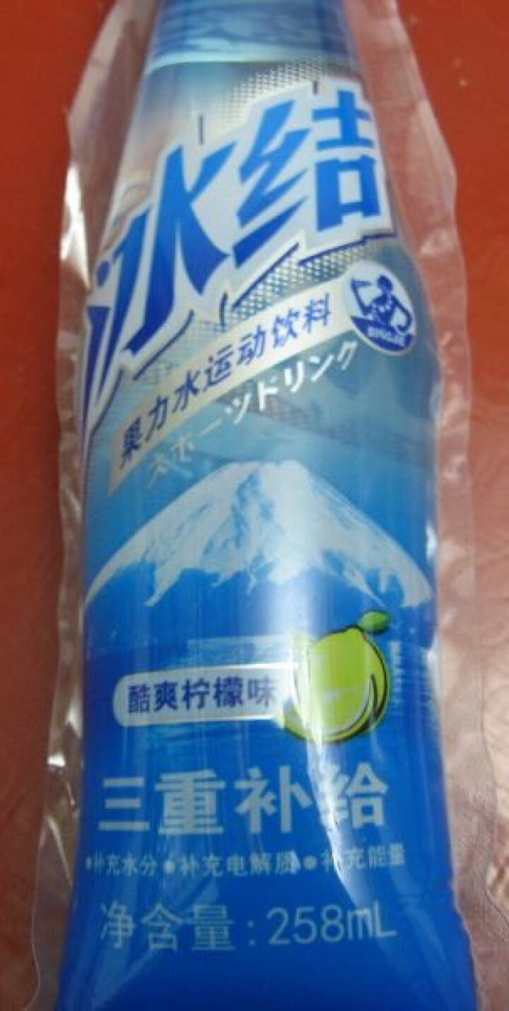 悦家冰结果力水运动饮料258ml 功能饮料 风味冲饮 维生素饮料 酷爽柠檬味258ml*4袋怎么样，好用吗，口碑，心得，评价，试用报告,第4张