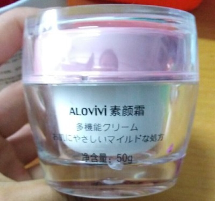 alovivi 多效合一素颜霜50g（懒人面霜 遮瑕隔离 快速提亮 简单素颜 补水高保湿面霜裸妆）怎么样，好用吗，口碑，心得，评价，试用报告,第4张