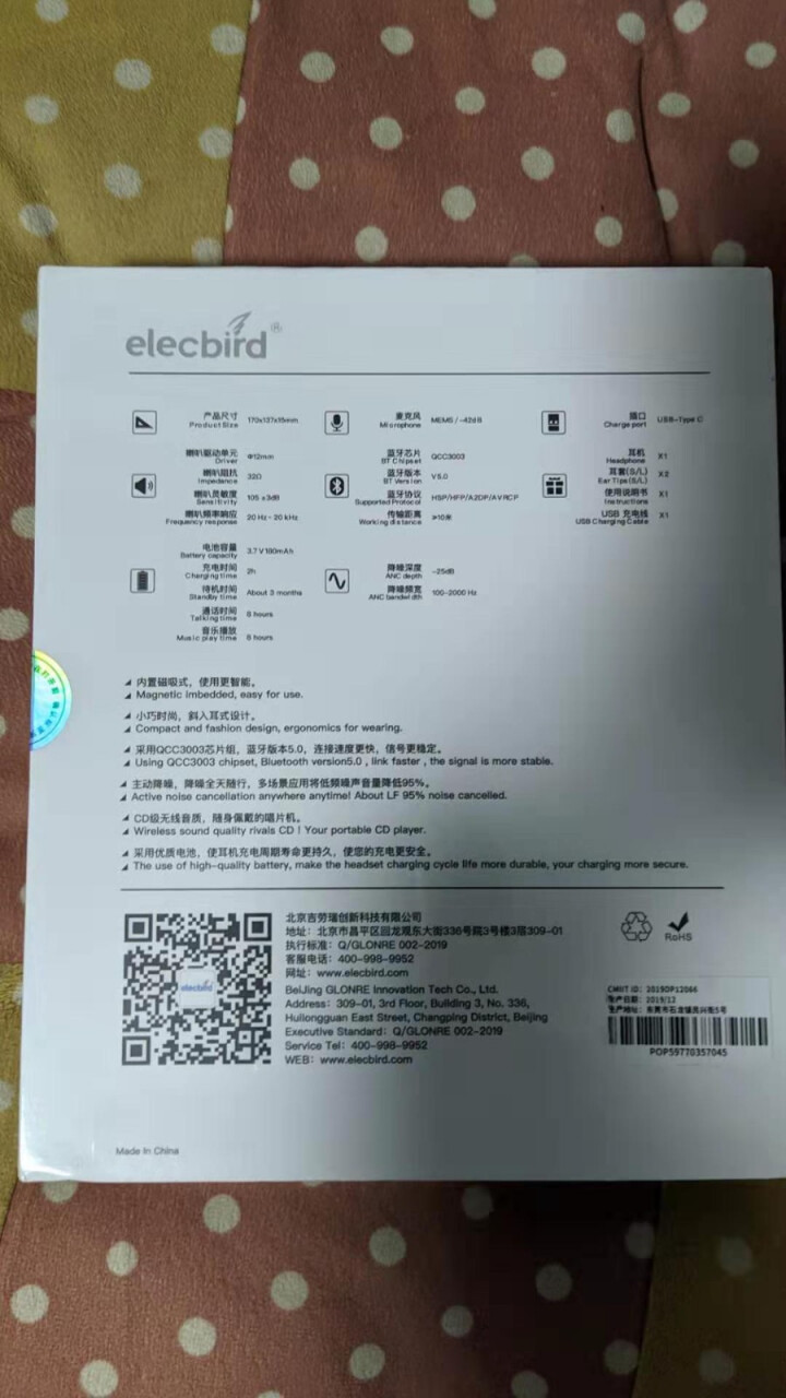 elecbird Y130B 主动降噪蓝牙耳机 颈挂入耳式无线耳机黑色 黑色怎么样，好用吗，口碑，心得，评价，试用报告,第4张