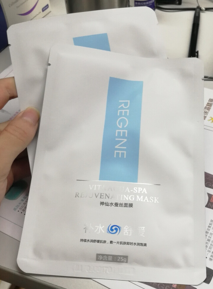 REGENE婴肌源蚕丝面膜补水保湿舒缓面膜敏感肌男女可用 2片面膜怎么样，好用吗，口碑，心得，评价，试用报告,第4张