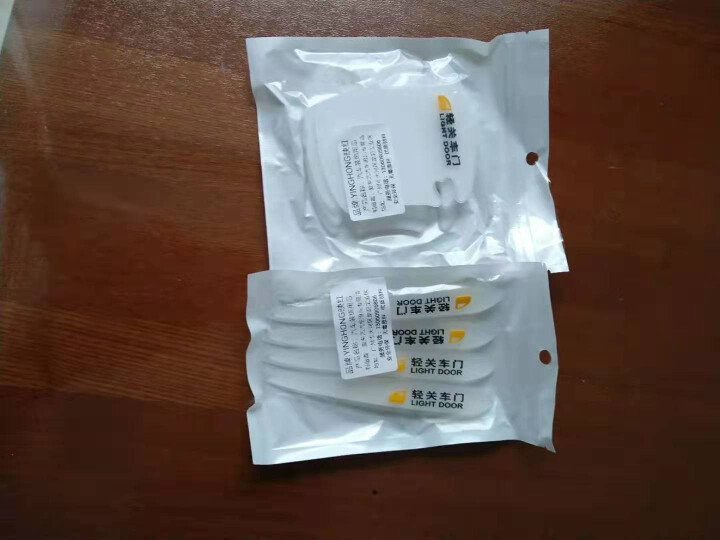 映红 汽车门拉手保护膜卡通隐形门碗保护贴车门把手防刮贴车门防撞条贴 轻关车门【门碗+拉手】8件装怎么样，好用吗，口碑，心得，评价，试用报告,第2张