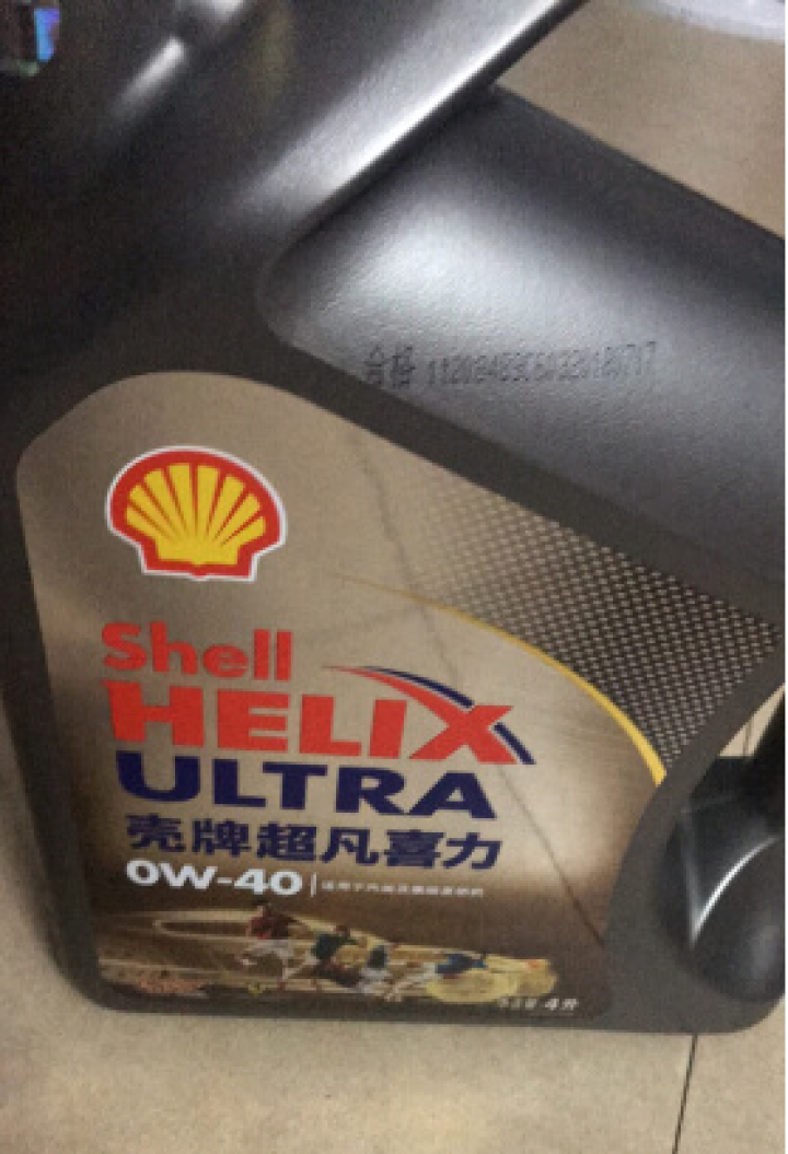 壳牌（Shell）超凡喜力全合成机油 灰壳 Helix Ultra 0W,第4张