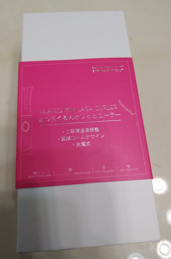 Peipai 烫睫毛烫卷器电动眼睫毛夹 卷翘器加热持久定型 迷你充电式电烫睫毛器女士便携式 电动卷睫毛怎么样，好用吗，口碑，心得，评价，试用报告,第2张