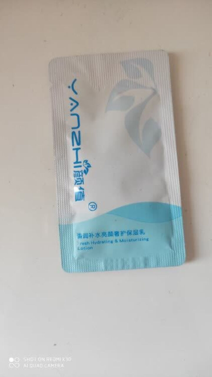 颜值（YANZHI）清润补水亮颜奢护保湿乳  3ml 小样试用装 保湿乳小样     3ml怎么样，好用吗，口碑，心得，评价，试用报告,第3张