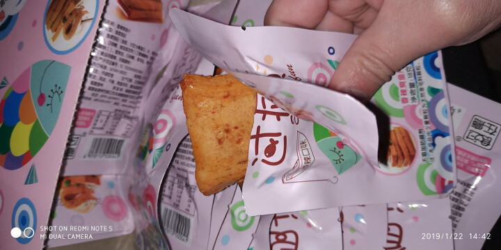 爱尚 食在过瘾爽鱼片360g/盒(休闲鱼零食) 千层鱼豆腐即食鱼制品豆干零食 香辣味爽鱼片360g*1盒怎么样，好用吗，口碑，心得，评价，试用报告,第4张