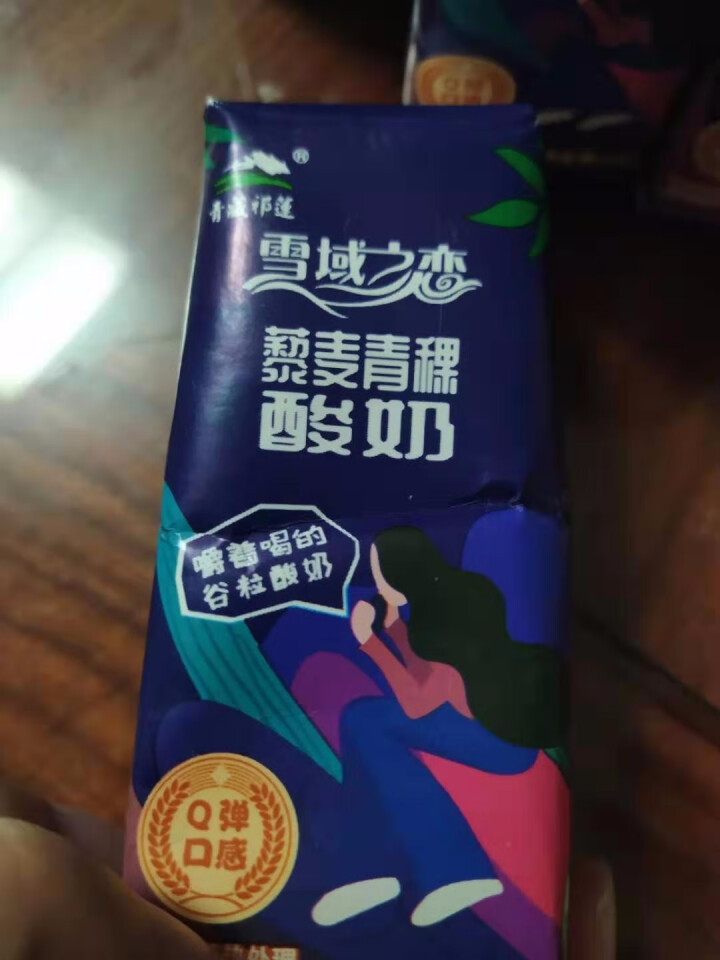 青藏祁莲 巴氏杀菌 高原谷粒酸奶 藜麦青稞风味酸奶 200g*10支/箱怎么样，好用吗，口碑，心得，评价，试用报告,第4张