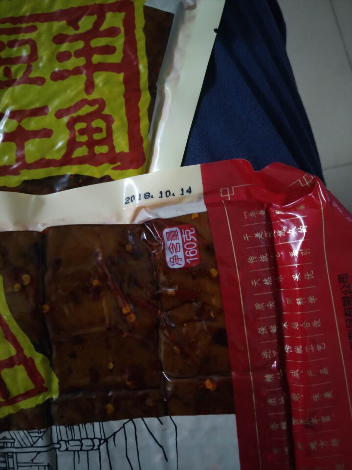 【黔江馆】羊角豆干 160g*3袋 麻辣/五香 重庆武隆特产豆腐干零食小吃休闲老字号食品 豆干麻辣味160g*3袋怎么样，好用吗，口碑，心得，评价，试用报告,第4张