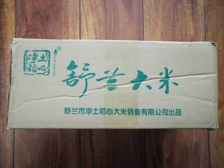 【舒兰馆】 净土稻心桦林湾优选稻香米5kg 东北大米礼盒 长粒大米粳米10斤 2018新米 稻花香怎么样，好用吗，口碑，心得，评价，试用报告,第2张