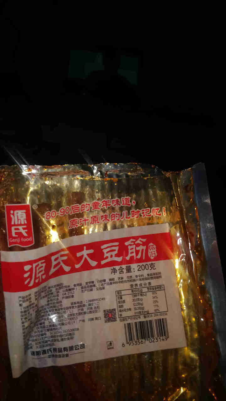 源氏大豆筋 休闲豆制品零食 麻辣豆干豆卷 辣条包邮 大豆筋200g*1袋怎么样，好用吗，口碑，心得，评价，试用报告,第4张