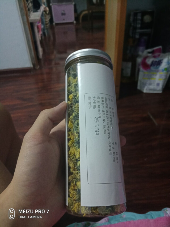 【拍1发2】七月尚 菊花茶胎菊王花草茶下火去火清火养生茶70g怎么样，好用吗，口碑，心得，评价，试用报告,第3张