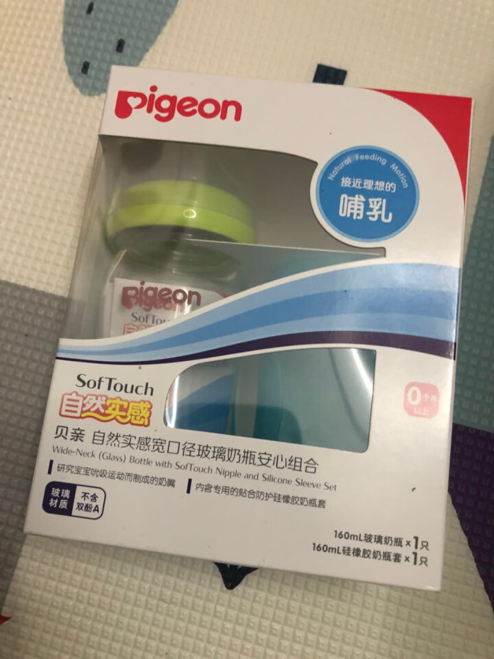 贝亲（Pigeon）宽口径玻璃奶瓶 婴儿奶瓶套宽口奶瓶安心组合套装160ml 蓝色AA117怎么样，好用吗，口碑，心得，评价，试用报告,第2张