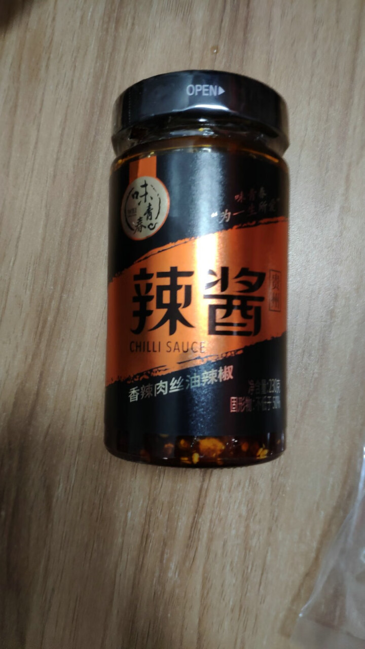 味青春香辣肉丝辣椒酱自制特产拌饭干拌面下饭菜凉拌解馋辣酱包邮怎么样，好用吗，口碑，心得，评价，试用报告,第4张