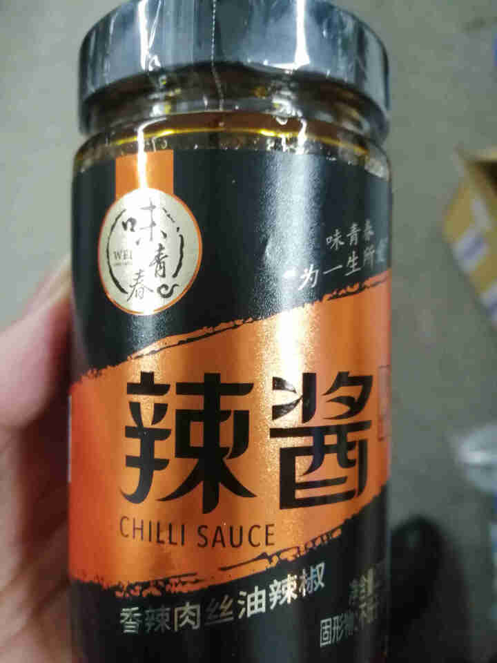 味青春香辣肉丝辣椒酱自制特产拌饭干拌面下饭菜凉拌解馋辣酱包邮怎么样，好用吗，口碑，心得，评价，试用报告,第2张