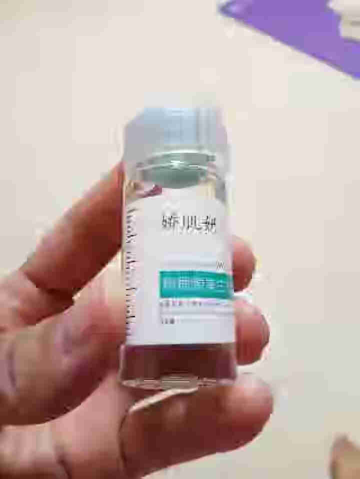 正品娇肌妍美白祛斑精华液40ml 烟酰胺小安瓶原液 补水淡化细纹黑色素 改善黯黄提亮肤色 国妆特字 一盒/40ml怎么样，好用吗，口碑，心得，评价，试用报告,第4张