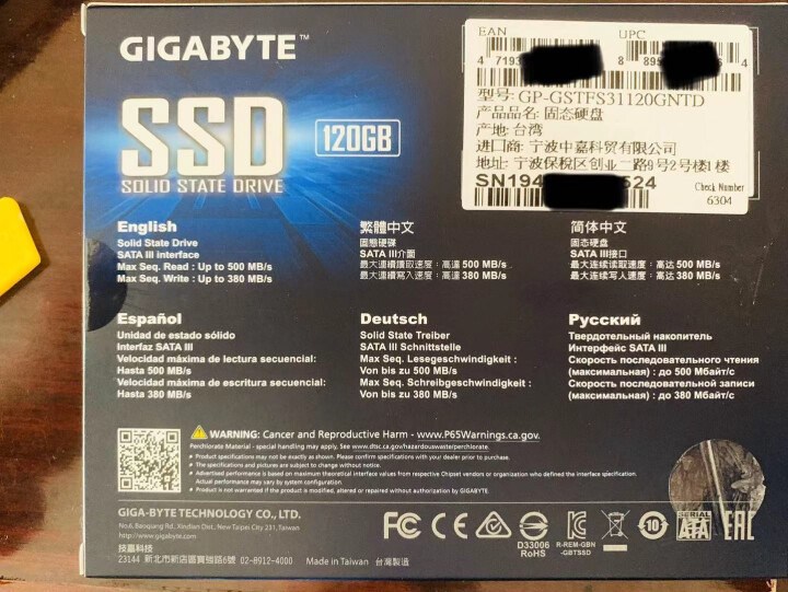 技嘉（GIGABYTE）120g/240g/480g固态硬盘SSD台式机笔记本电脑2.5英寸sata 120G【读取500/写入380】怎么样，好用吗，口碑，心,第3张