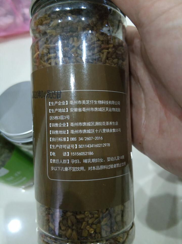 北京同仁堂与潇皖菊花决明子茶牛蒡根菊花金银花决明子枸杞桂花可搭三清茶红豆薏米茶熬夜茶 六罐搭配组合怎么样，好用吗，口碑，心得，评价，试用报告,第4张