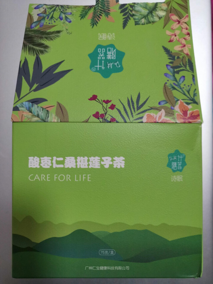 计膳器 酸枣仁桑椹莲子茶助眠安神茶失眠茶  75g 酸枣仁桑葚莲子茶怎么样，好用吗，口碑，心得，评价，试用报告,第2张