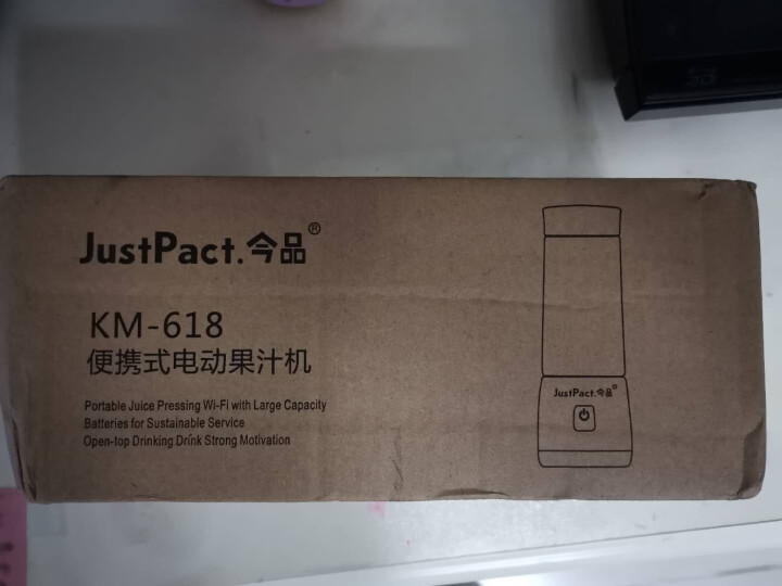 今品榨汁机便携式家用炸果汁机杯小型迷你摇摇杯料理机奶昔打汁鲜榨搅拌橙汁机网红充电动随行杯碎冰辅食 简易款白色【400ML 四刀有线充电2000毫安怎么样，好用吗,第2张