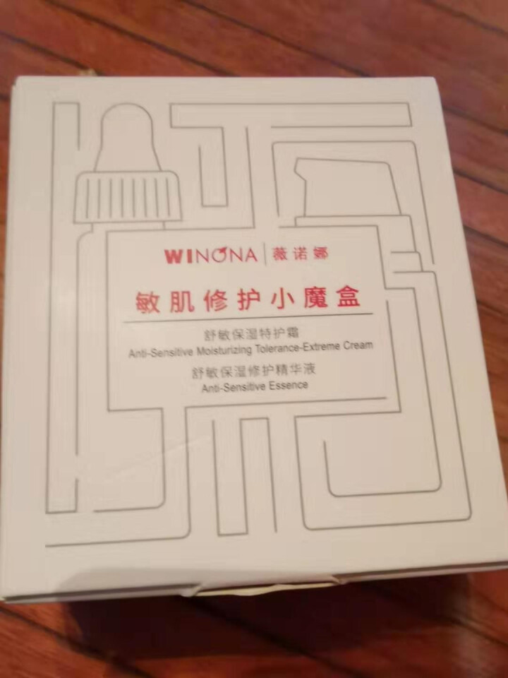 薇诺娜（WINONA）敏肌修护小魔盒【特护霜5g+舒敏精华5ml】怎么样，好用吗，口碑，心得，评价，试用报告,第2张