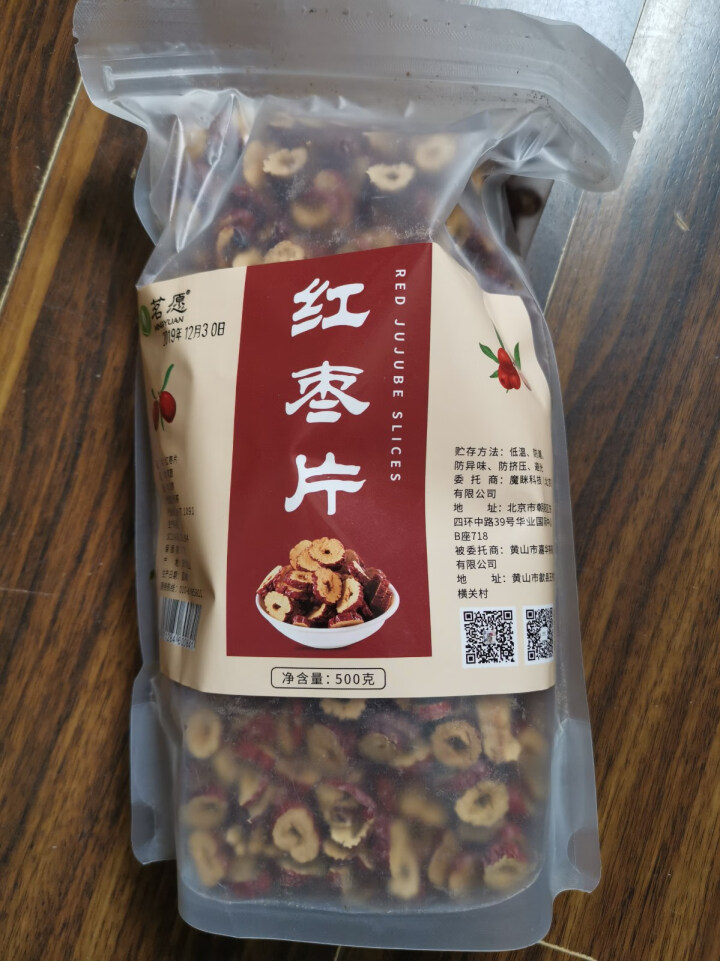 红枣片 新疆无核枣片干枣圈若羌灰枣酥脆枣片 搭红糖山楂干枸杞桂圆养颜补气血干吃泡水喝 500克/袋怎么样，好用吗，口碑，心得，评价，试用报告,第2张