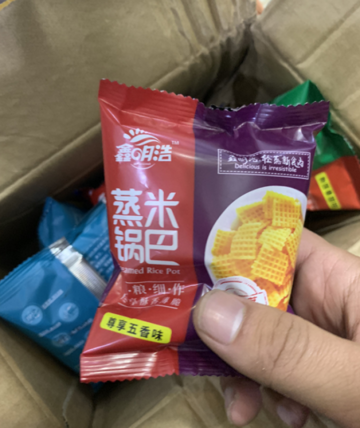 【山西特产】蒸米锅巴 香脆 办公室休闲零食 特产小吃 出游小吃 独立包装20g/包 各种口味混搭*10包怎么样，好用吗，口碑，心得，评价，试用报告,第2张