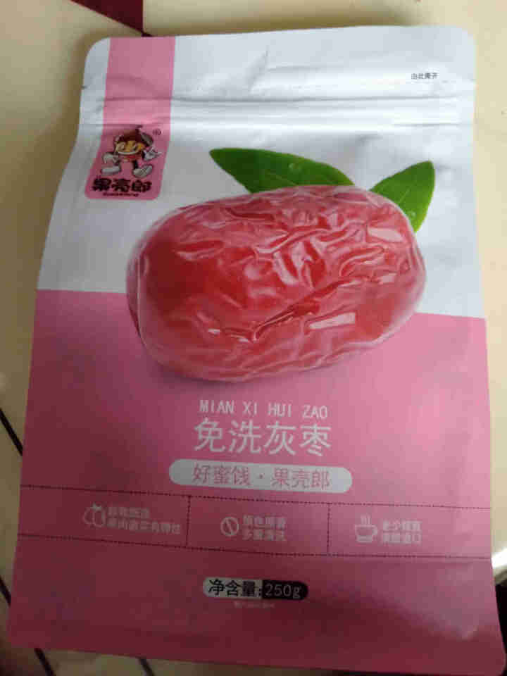 果壳郎特级免洗灰枣红枣若羌枣 休闲零食果脯蜜饯 250g*1袋怎么样，好用吗，口碑，心得，评价，试用报告,第2张