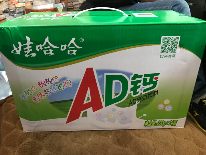 AD钙奶220g*24大瓶整箱哇哈哈儿童酸奶牛奶早餐饮料品批发 手提装（220g*24瓶）怎么样，好用吗，口碑，心得，评价，试用报告,第2张