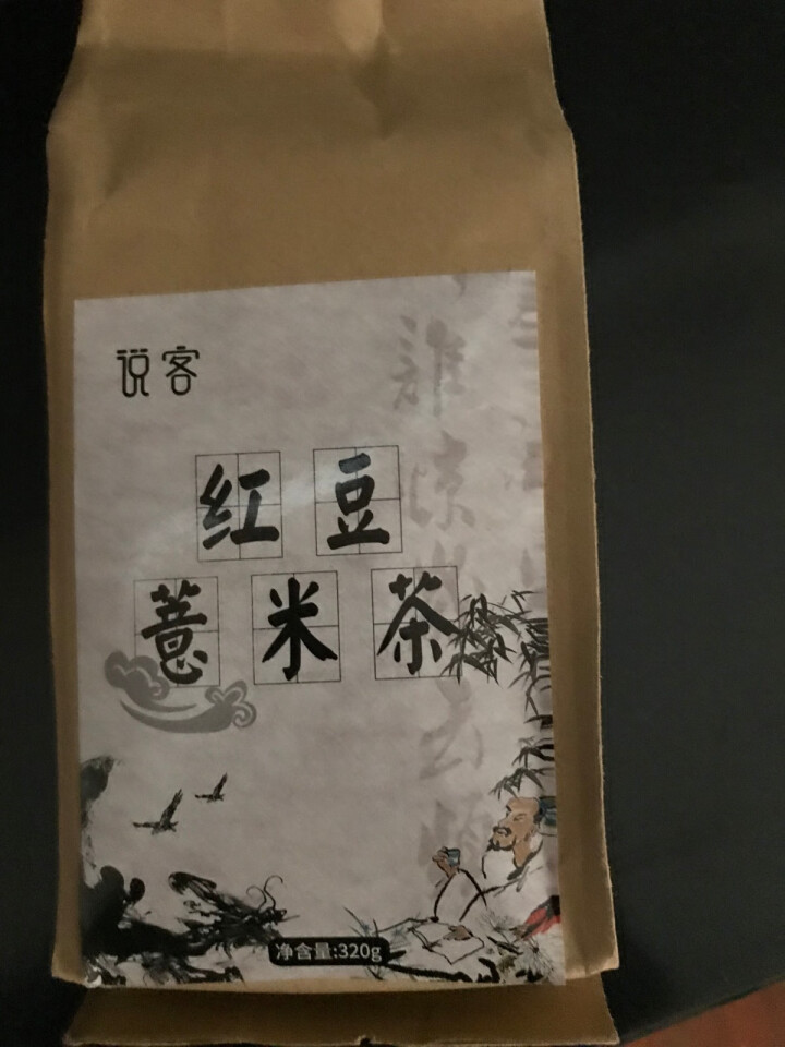 红豆薏米祛湿茶赤小豆薏仁减湿肥去湿气口气口臭茶除湿茶除湿气男女排毒调理湿气湿热湿寒大麦栀子脾胃养生茶 红豆薏米茶（1袋一周期装）怎么样，好用吗，口碑，心得，评价,第2张