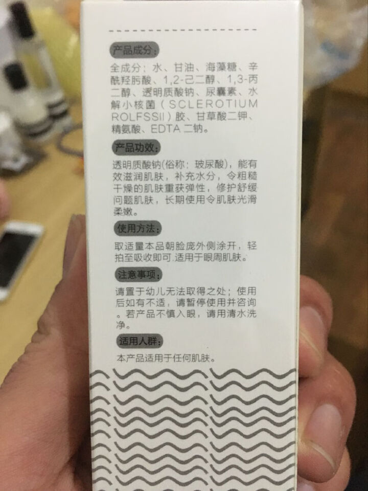 玻尿酸保湿精华液怎么样，好用吗，口碑，心得，评价，试用报告,第2张