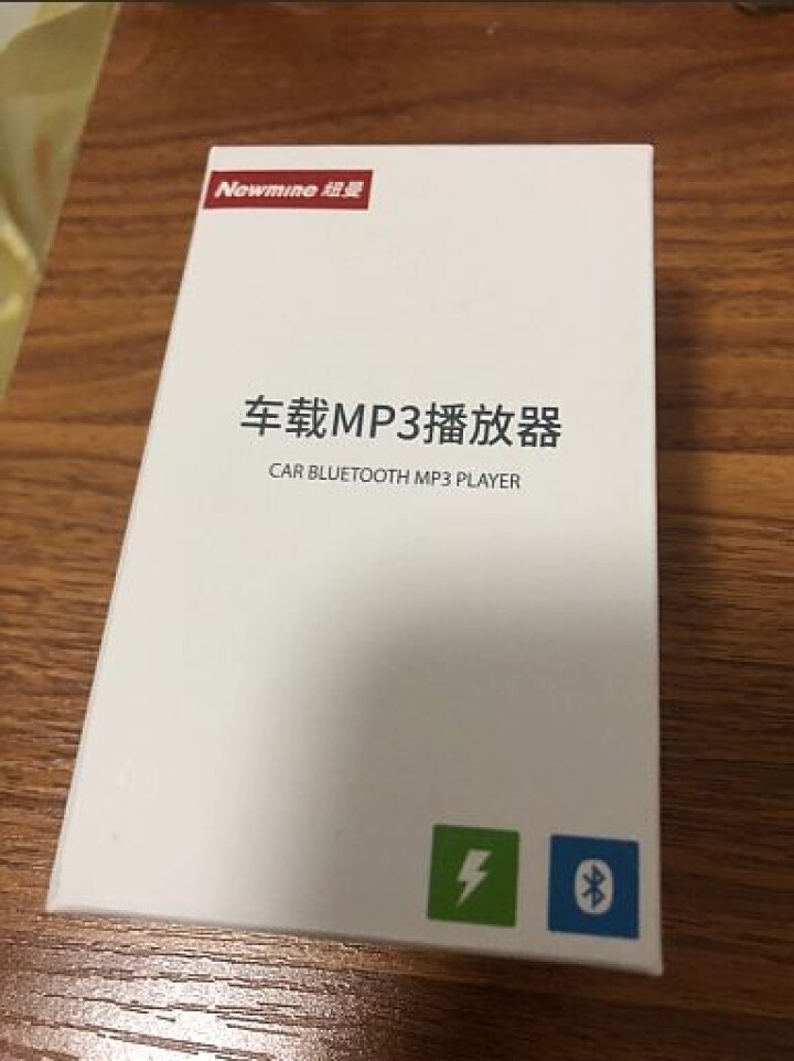 纽曼Newmine 车载MP3播放器汽车12v24v大货车挖机充电器蓝牙接收器通用型QC3.0快充 黑色MP3（QC3.0快充）怎么样，好用吗，口碑，心得，评价,第2张