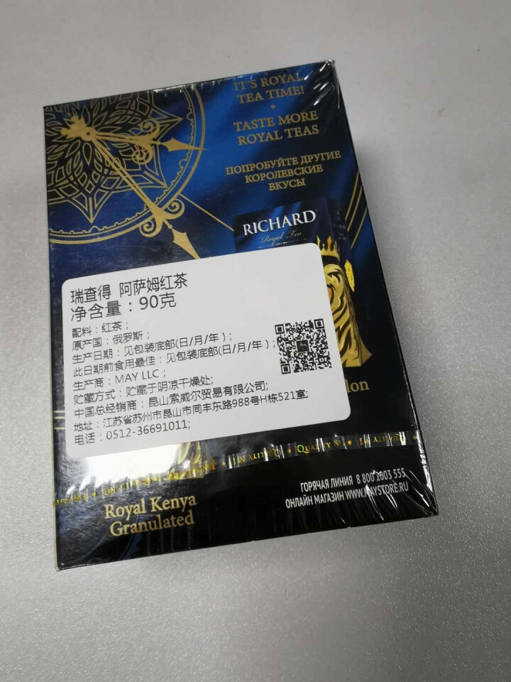 瑞查得(RICHARD)印度茶叶阿萨姆红茶90g红茶叶奶茶专用怎么样，好用吗，口碑，心得，评价，试用报告,第3张