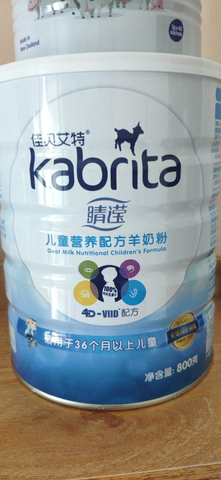 佳贝艾特（Kabrita） 睛滢学生 4段儿童羊奶粉800g荷兰原装原罐进口1罐4罐7罐 4段800g【1罐装】怎么样，好用吗，口碑，心得，评价，试用报告,第2张