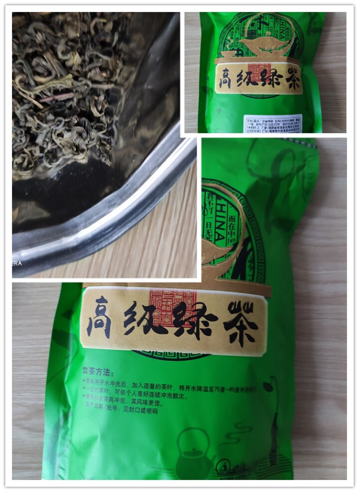 蓝翼绿茶2019新茶炒茶高山云雾绿茶散装早春明前茶日照绿 茶叶 高级绿茶怎么样，好用吗，口碑，心得，评价，试用报告,第3张