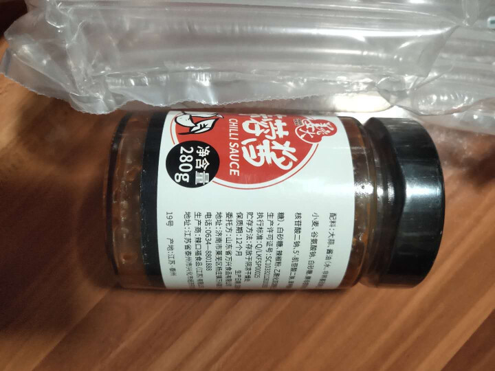 姜老大蒜蓉酱280g 蒜蓉辣酱剁椒酱拌饭酱拌面酱烧烤火锅怎么样，好用吗，口碑，心得，评价，试用报告,第3张