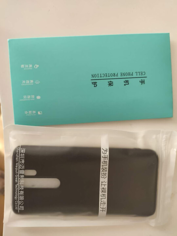 飞克斯 红米Redmi Note8pro手机壳小米透明防摔TPU全包磨砂防摔壳男女通用手机套散热 红米note8 Pro【磨砂软壳】黑色|送钢化膜怎么样，好用吗,第2张