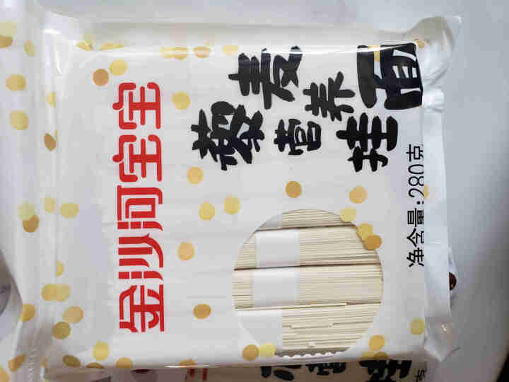 金沙河杂粮挂面 无盐面条 赤小豆藜麦燕麦挂面280g*3怎么样，好用吗，口碑，心得，评价，试用报告,第4张