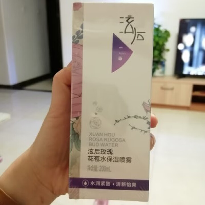 泫后 玫瑰纯露花苞水玫瑰精油原液喷雾爽肤水女补水保湿收缩毛孔提亮肤色女 200ml怎么样，好用吗，口碑，心得，评价，试用报告,第2张